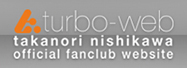turbo-web