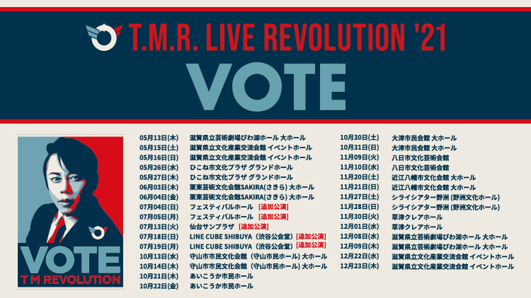 T M Revolution Official Website T M Revolution Official Website