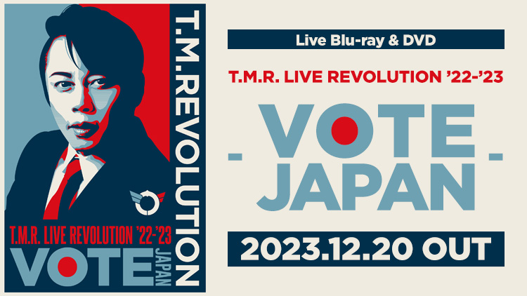 T.M.R. REVOLUTION VOTE JAPAN 完全生産限定盤 - ミュージック