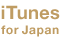 iTunes for Japan